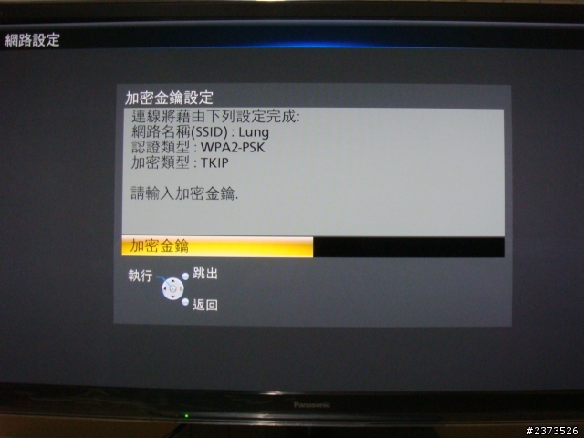 Panasonic P42ST50W電漿電視小小新手的長開箱文~(新增P50UT50W、P42UT50W)