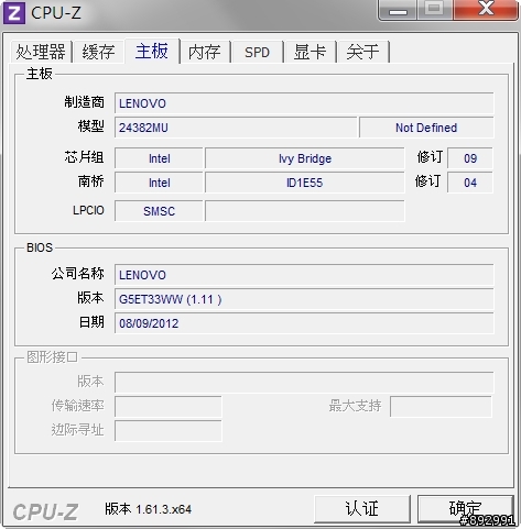 9月中旬購入ThinkPad-W530 & 不專業效能測試純分享
