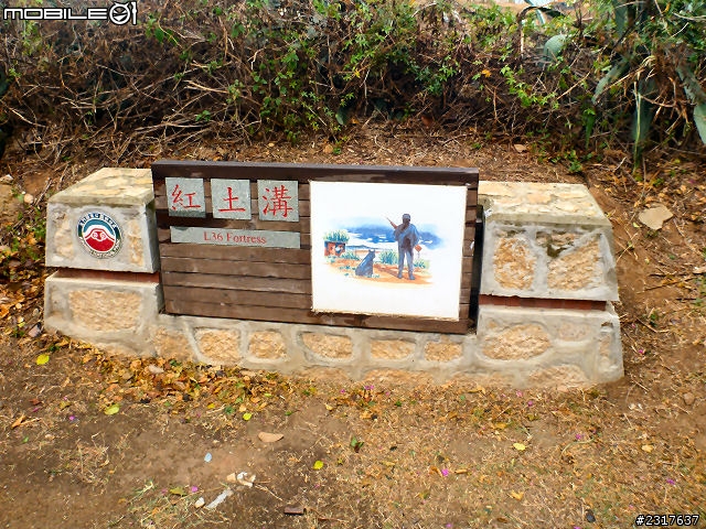 金門三日記行(3/3)