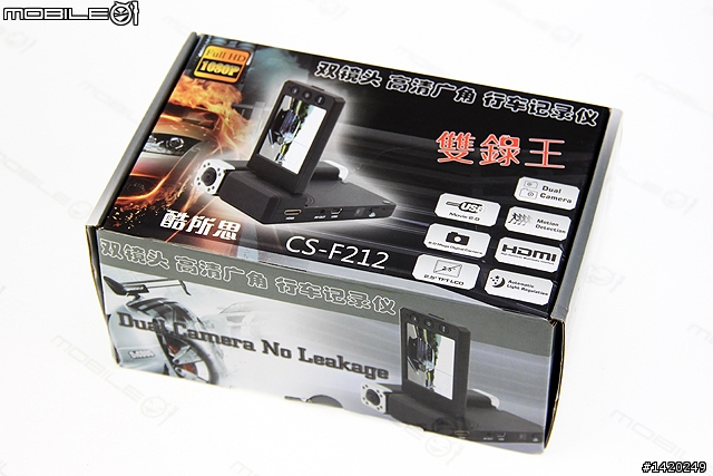 有新意但不推薦!酷所思雙鏡頭行車記錄器分享