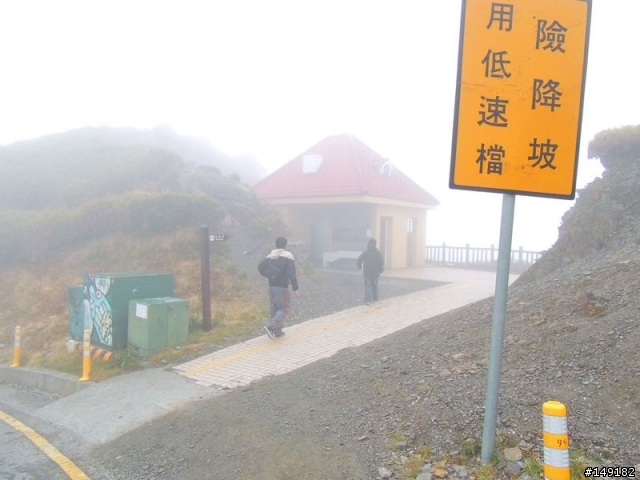 2012 1101~1105 一個人的阿里山+武嶺 6字型環島 放空之旅(圖多、文多慎入)