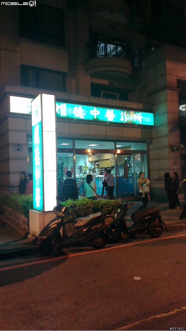 HTC-ONE-X+開箱好幾張,新增夜拍照
