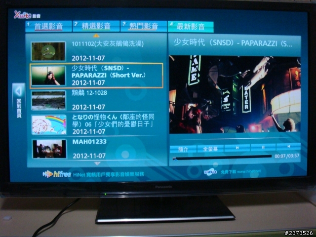 Panasonic P42ST50W電漿電視小小新手的長開箱文~(新增P50UT50W、P42UT50W)