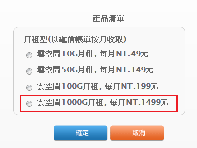 Google Fiber Symmetric 1Gbps/1Gbps 正式供裝