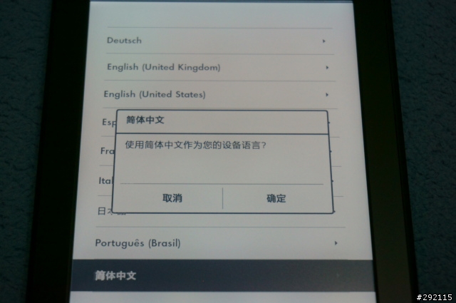 日版 Kindle Paperwhite小開箱~