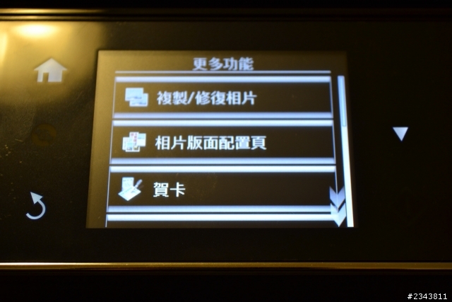 酷炫EPSON 新機種 XP-701開箱文!!!!