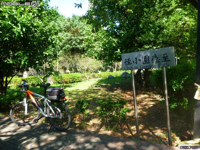 故宮邊(擇善小環線)