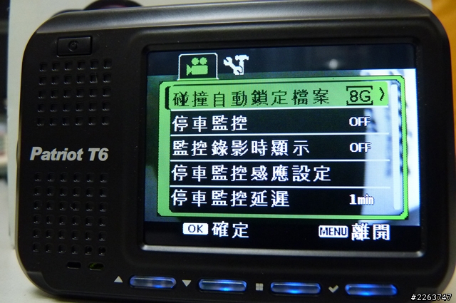 Patriot T6 非專業開箱