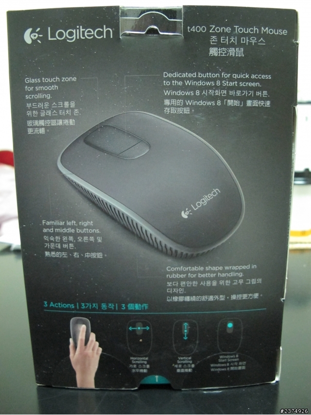 開箱→羅技T400觸控滑鼠