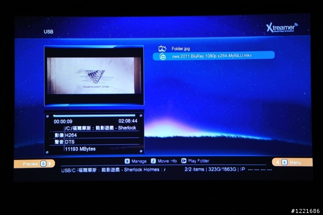 Realtek 1186之Xtreamer Prodigy開箱