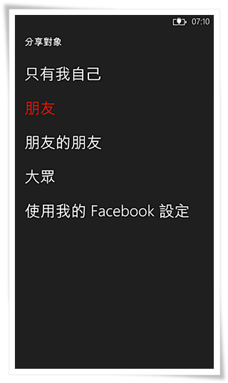 Mobile01 App新貨上架 Windows Phone版功能分享