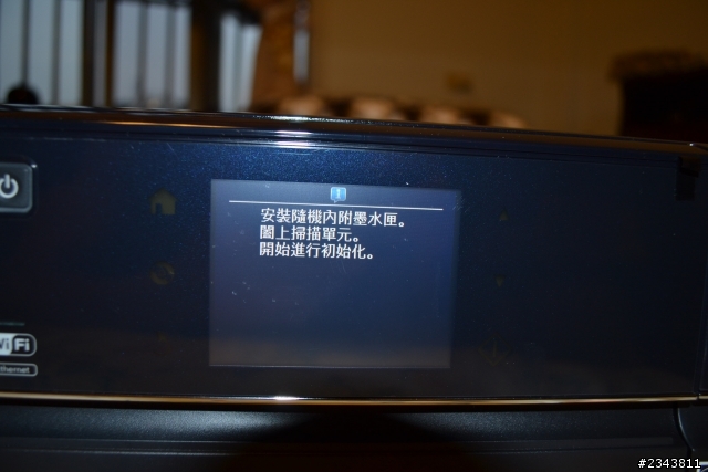 酷炫EPSON 新機種 XP-701開箱文!!!!