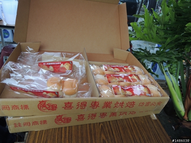 2012/11/18 不畏風雨仍要前進----台南不落1