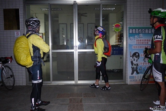 二日三進武嶺大滿貫之爆肝行