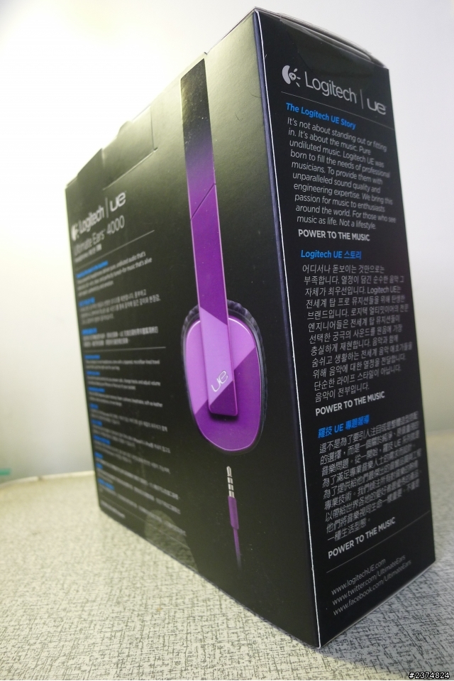 開箱➲ Logitech 羅技 UE 4000 頭戴式耳機