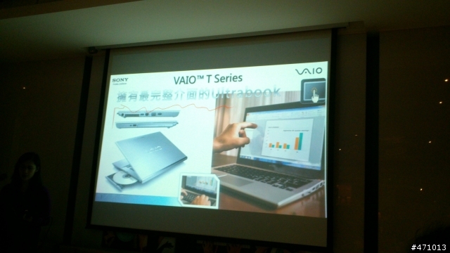 「Sony VAIO不只觸動,更多感動!」新品體驗會~觸控~跨界~Windows 8 !