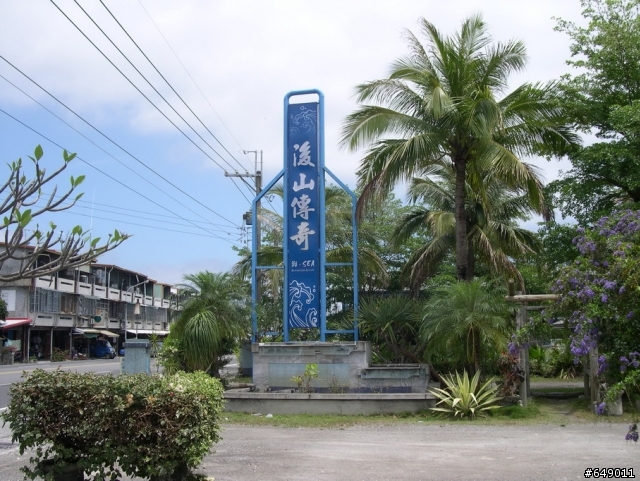追夢之旅~第一次重機環島~<<已更新至第二天>>