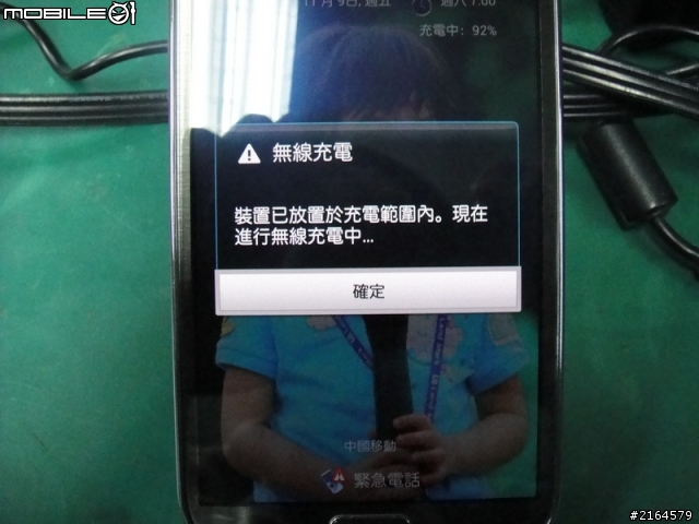 Note 2 非官方 無線充電 背蓋