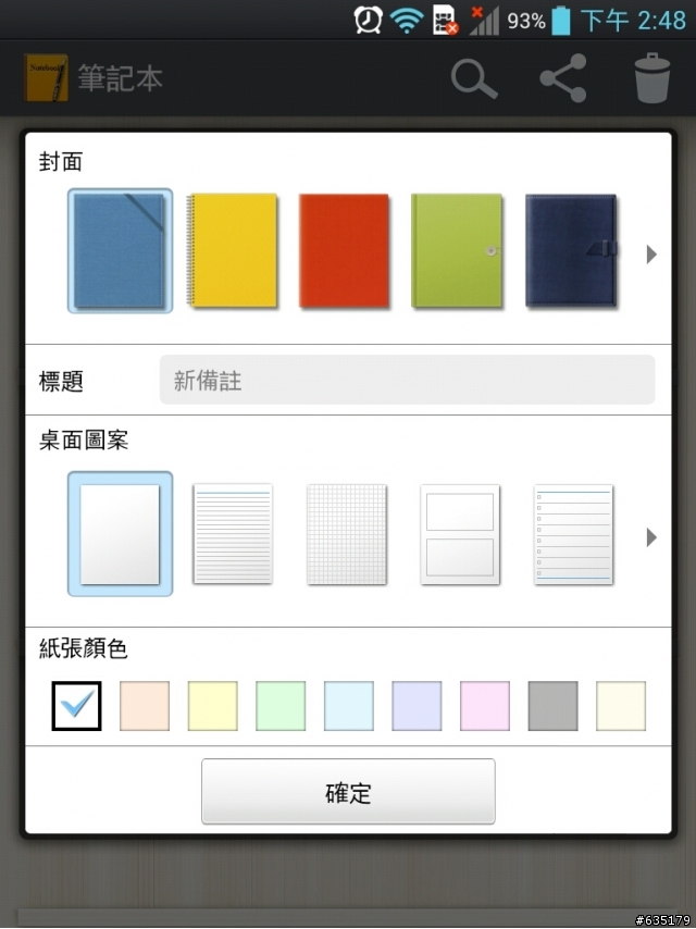 另類測試文~LG Optimus Vu試用活動分享