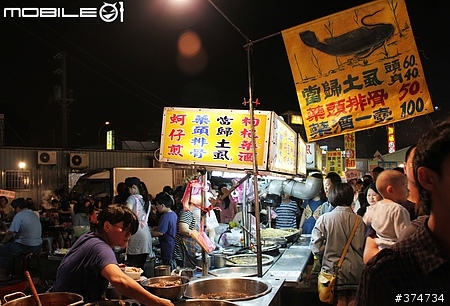 桃園夜市第四彈:【南崁五福夜市】食尚玩家報導之隱藏版夜市