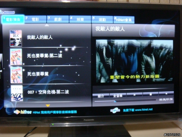 Panasonic P42ST50W電漿電視小小新手的長開箱文~(新增P50UT50W、P42UT50W)