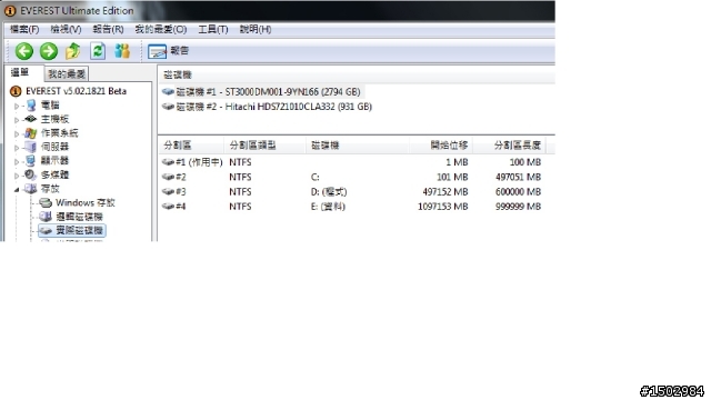 超隨便seagate Expansion 3TB外接硬碟拆機照