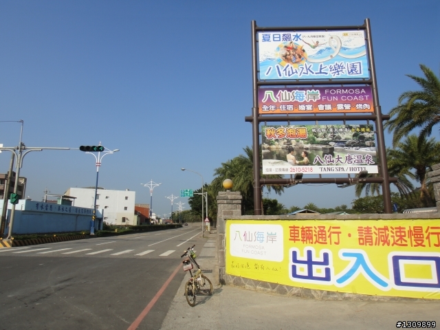 呆丸雙塔不好騎,2012 永不放棄-縱貫台灣520K