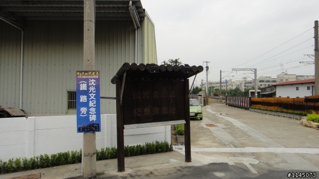 善化「光」電人「文」之旅!