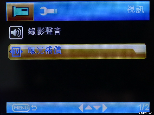 有新意但不推薦!酷所思雙鏡頭行車記錄器分享
