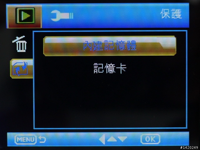 有新意但不推薦!酷所思雙鏡頭行車記錄器分享