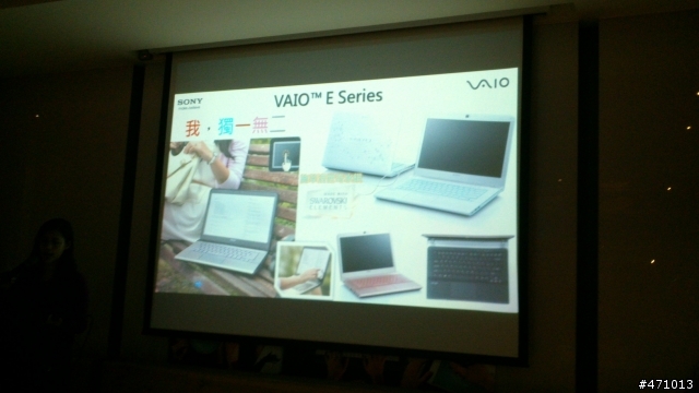「Sony VAIO不只觸動,更多感動!」新品體驗會~觸控~跨界~Windows 8 !