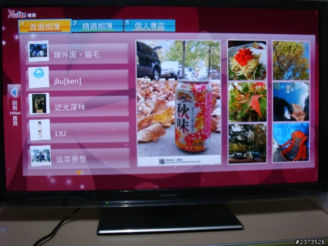 Panasonic P42ST50W電漿電視小小新手的長開箱文~(新增P50UT50W、P42UT50W)