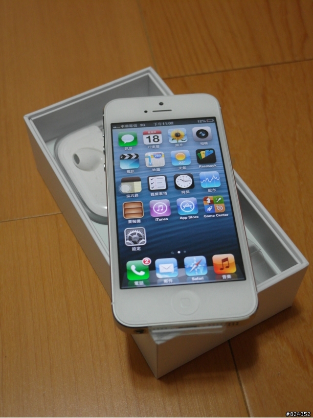 我的新寵兒 iPhone 5 White 加映 SGP Neo Hybrid EX 邊框 (圖多不廢話)
