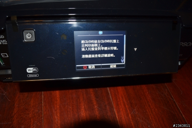 酷炫EPSON 新機種 XP-701開箱文!!!!