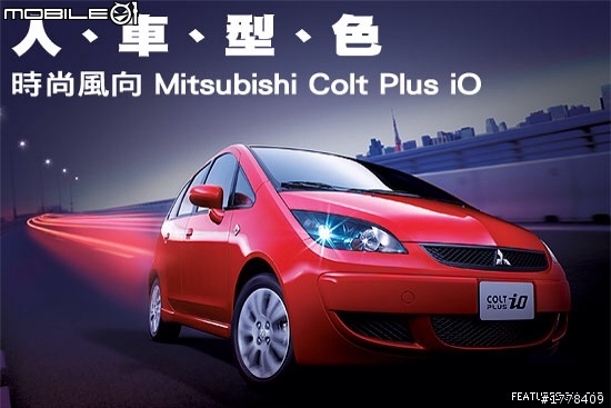遲來二個月的All New Mazda 5 開箱使用心得