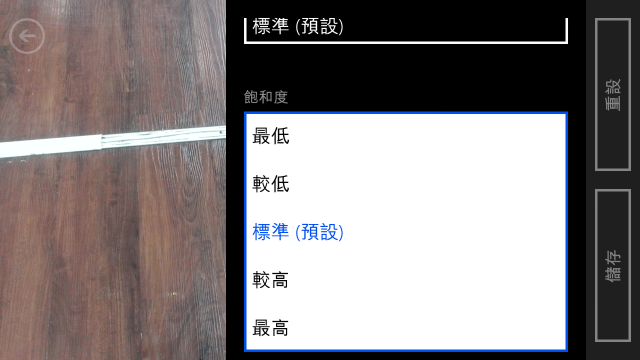 (1106更新8X拍照設定分享HTC 8X 實拍分享(附帶PF2&J小比拚)