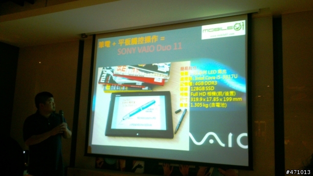 「Sony VAIO不只觸動,更多感動!」新品體驗會~觸控~跨界~Windows 8 !