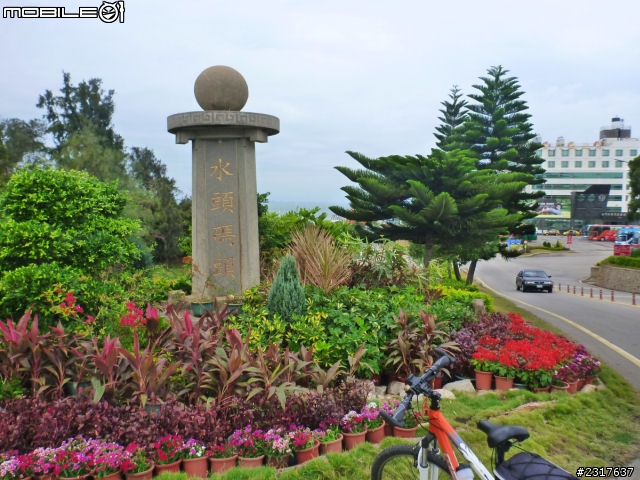 金門三日記行(3/3)