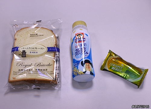 偽陽光男孩的自我訓練