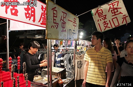 桃園夜市第四彈:【南崁五福夜市】食尚玩家報導之隱藏版夜市