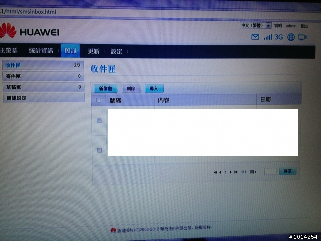 Huawei 華為 E355 3G 行動無線網卡 Wi-Fi分享路由器+Micro SD讀卡機~