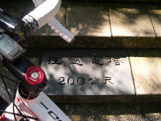 日月潭 2012.11.14日 2分之1的美麗