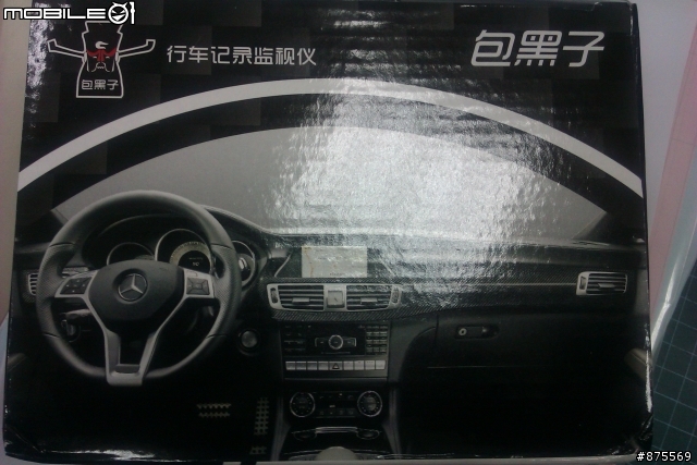 一片漆黑之包黑子行車記錄器開箱