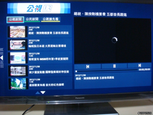 Panasonic P42ST50W電漿電視小小新手的長開箱文~(新增P50UT50W、P42UT50W)