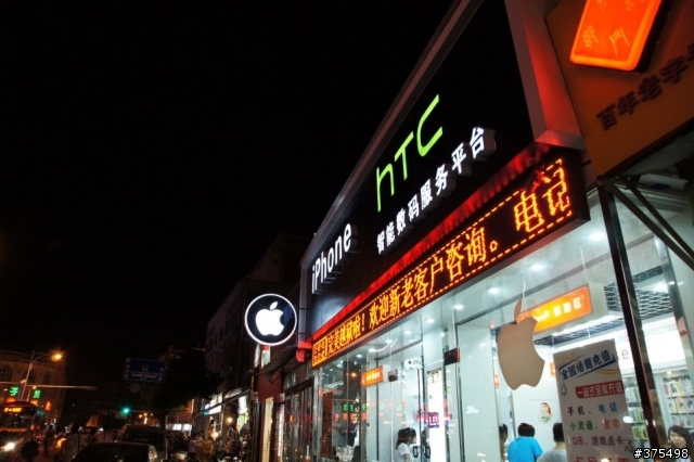 走出去後,我看到的HTC