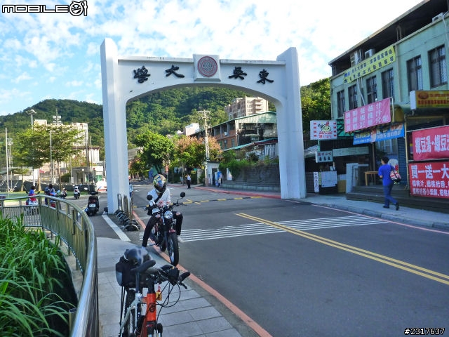 故宮邊(擇善小環線)