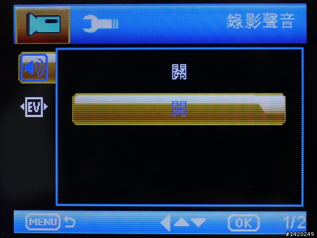 有新意但不推薦!酷所思雙鏡頭行車記錄器分享