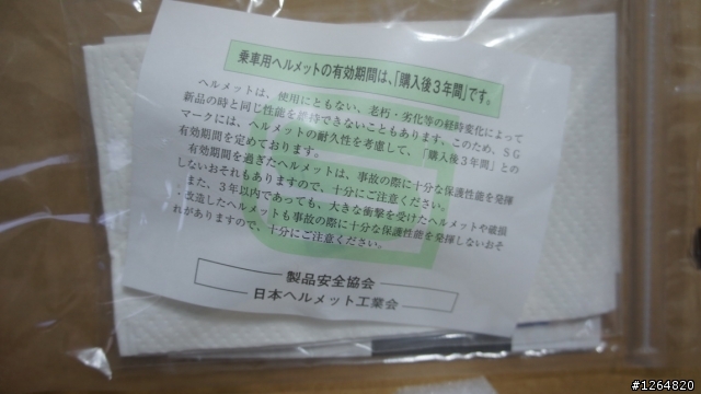 K-XCT 300i 黃色 新增獵豹M2鋼鐵版+便利U