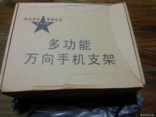 Note2 vs 懶人手機支架