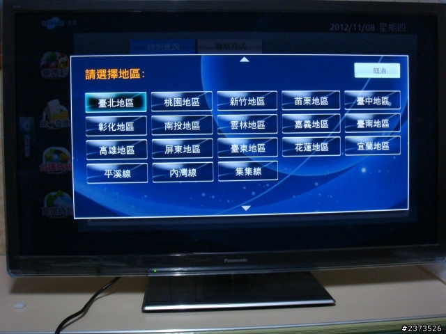 Panasonic P42ST50W電漿電視小小新手的長開箱文~(新增P50UT50W、P42UT50W)
